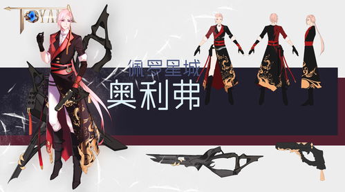探索與創(chuàng)新——廣工藝設(shè)2021屆數(shù)字媒體與動(dòng)畫(huà)系畢業(yè)設(shè)計(jì)精選