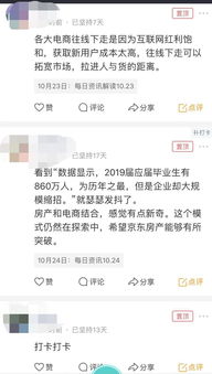 0-1歲運(yùn)營人成長社 從入門到精通的實(shí)戰(zhàn)信息港灣