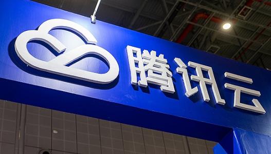 合合信息與騰訊云達(dá)成戰(zhàn)略合作 強(qiáng)強(qiáng)聯(lián)手，共推產(chǎn)業(yè)數(shù)字化升級新方案