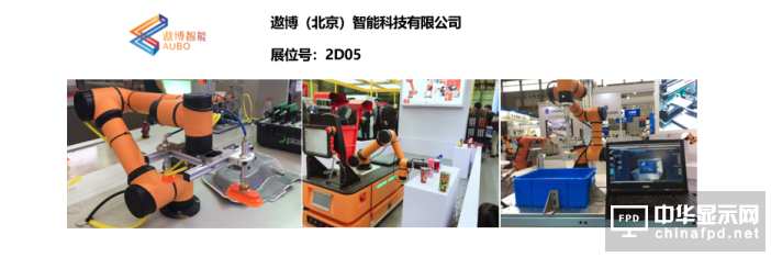 智造業大咖“聚慧” S-FACTORY EXPO智能工廠展，引領點膠設備邁向智能工廠新風口